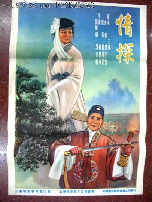 海外留学教育部学历证书电子注册备案表